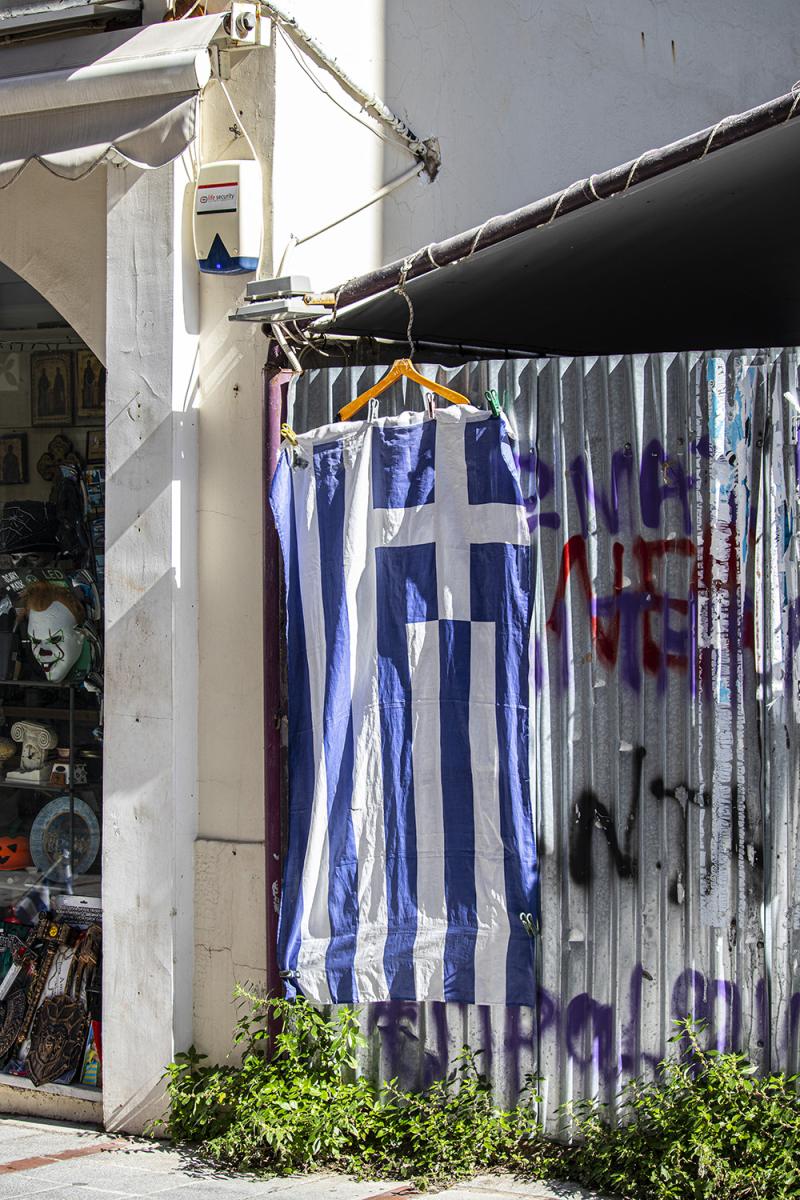 Urban Heraklion