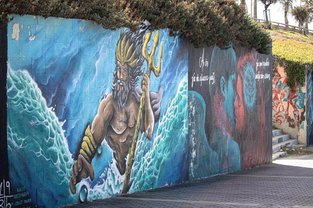 Herakleion - Street Art