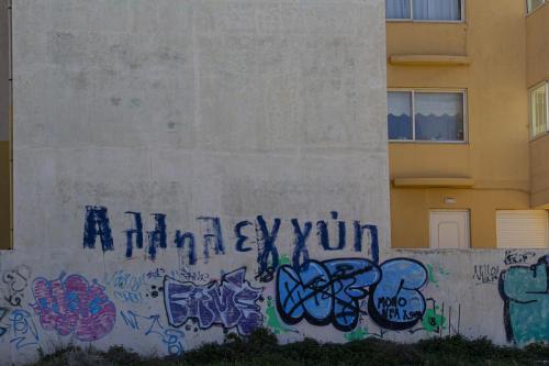 Chania - Street Art