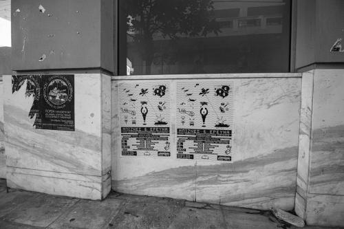 Black n White - Chania